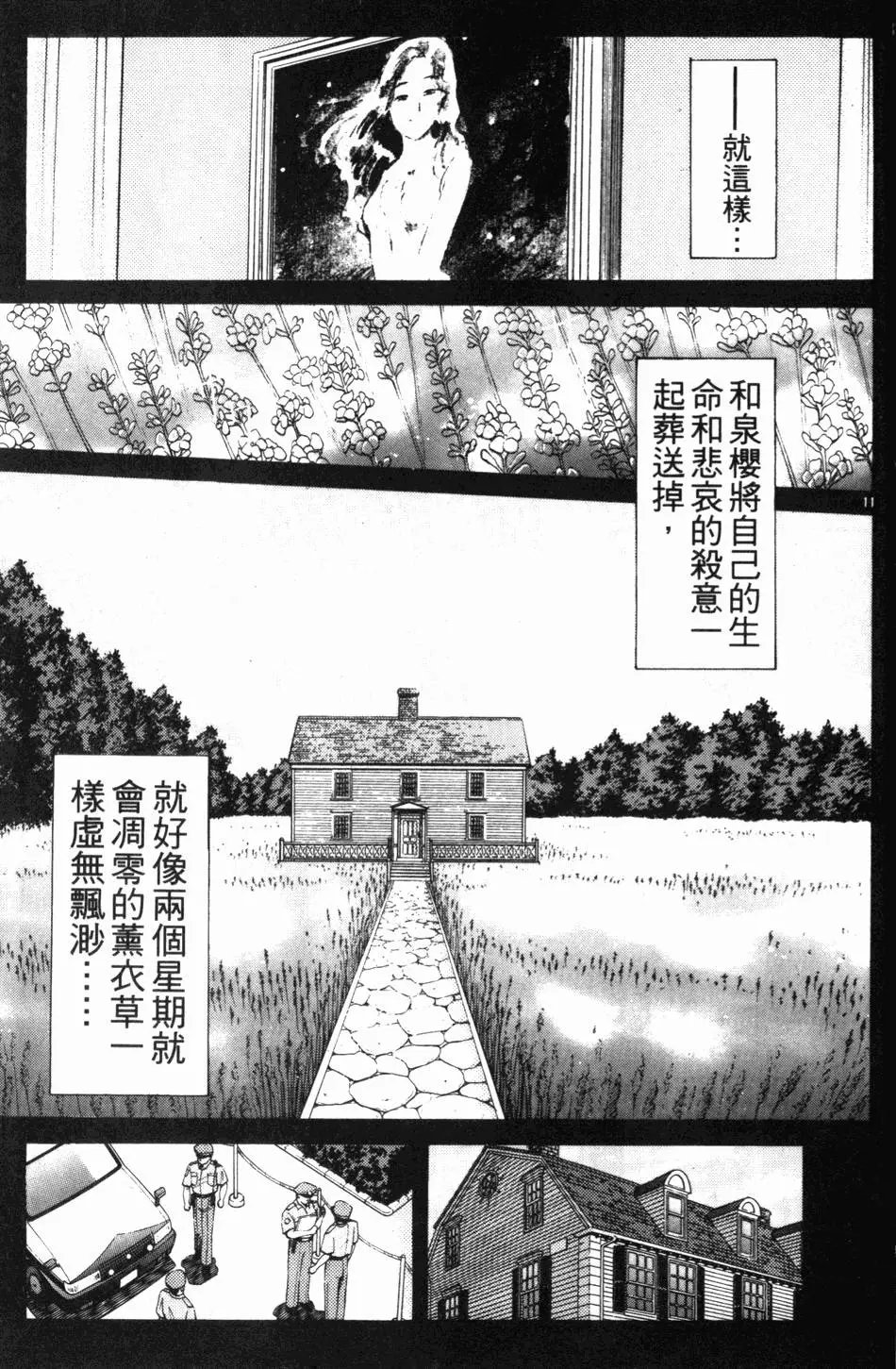 第18卷