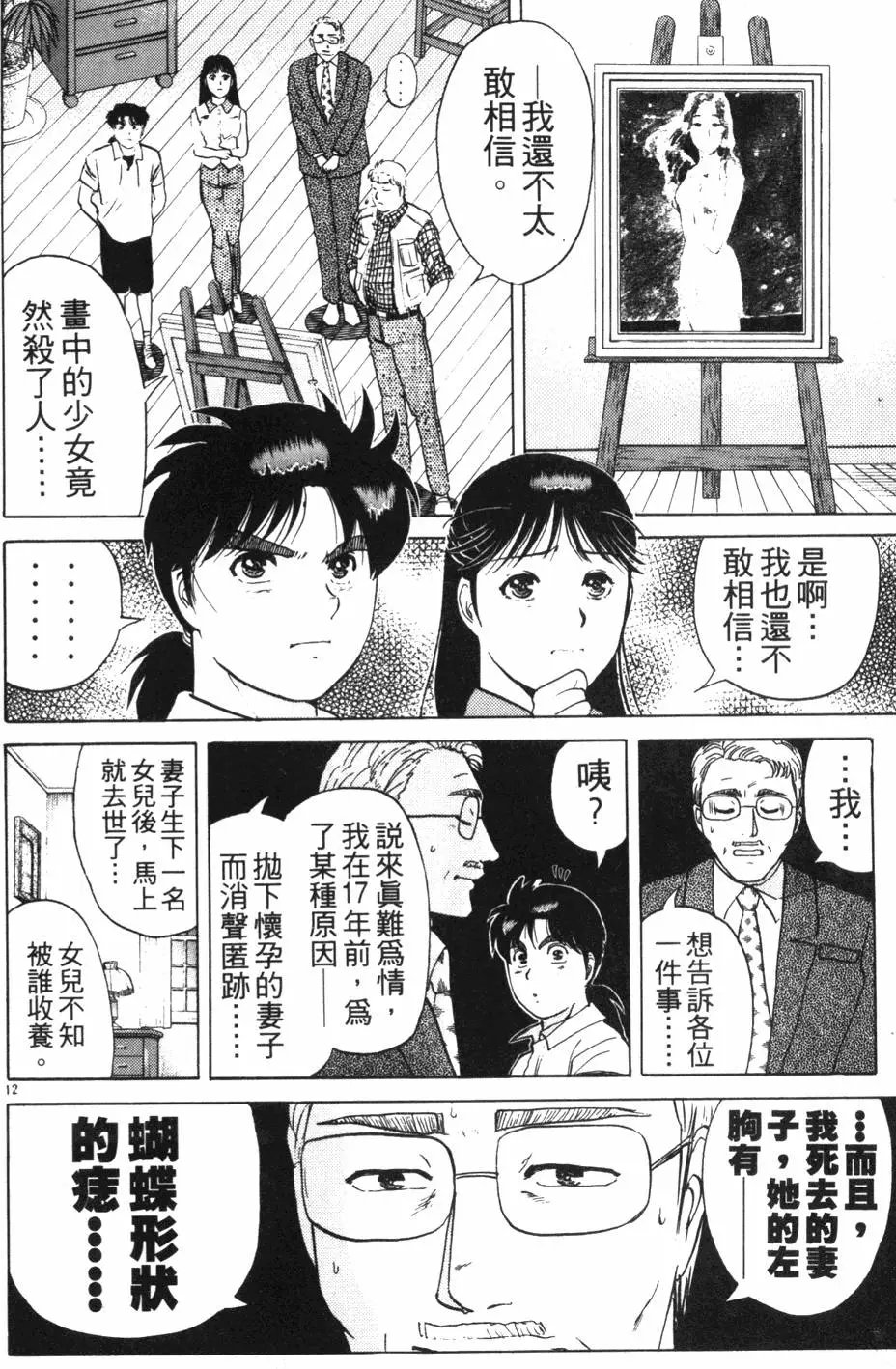 第18卷