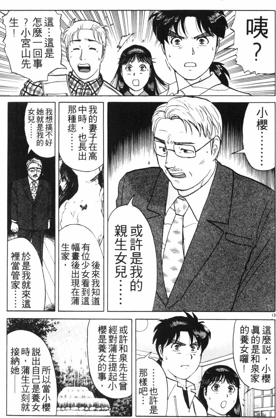 第18卷