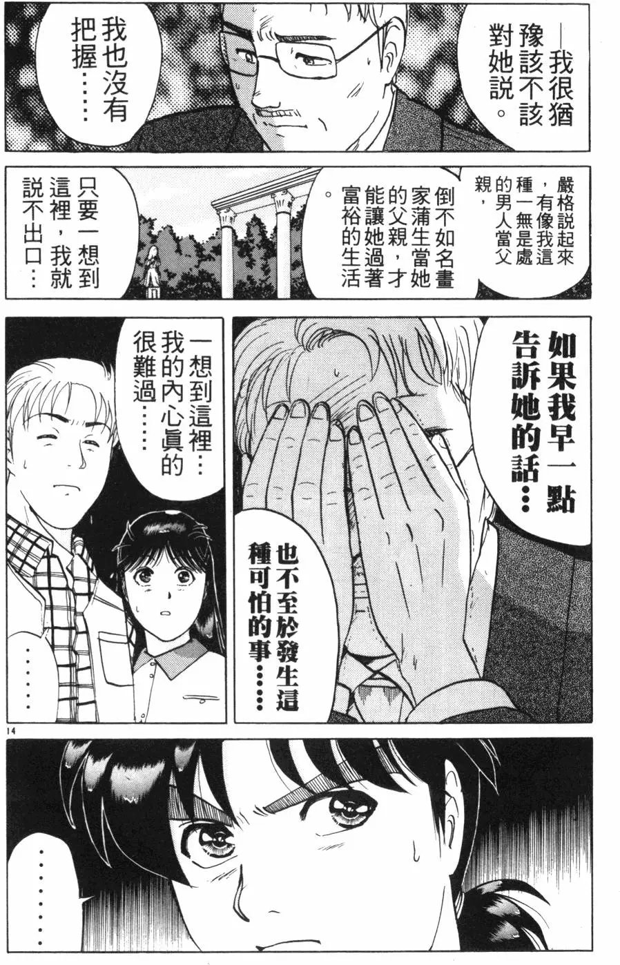 第18卷