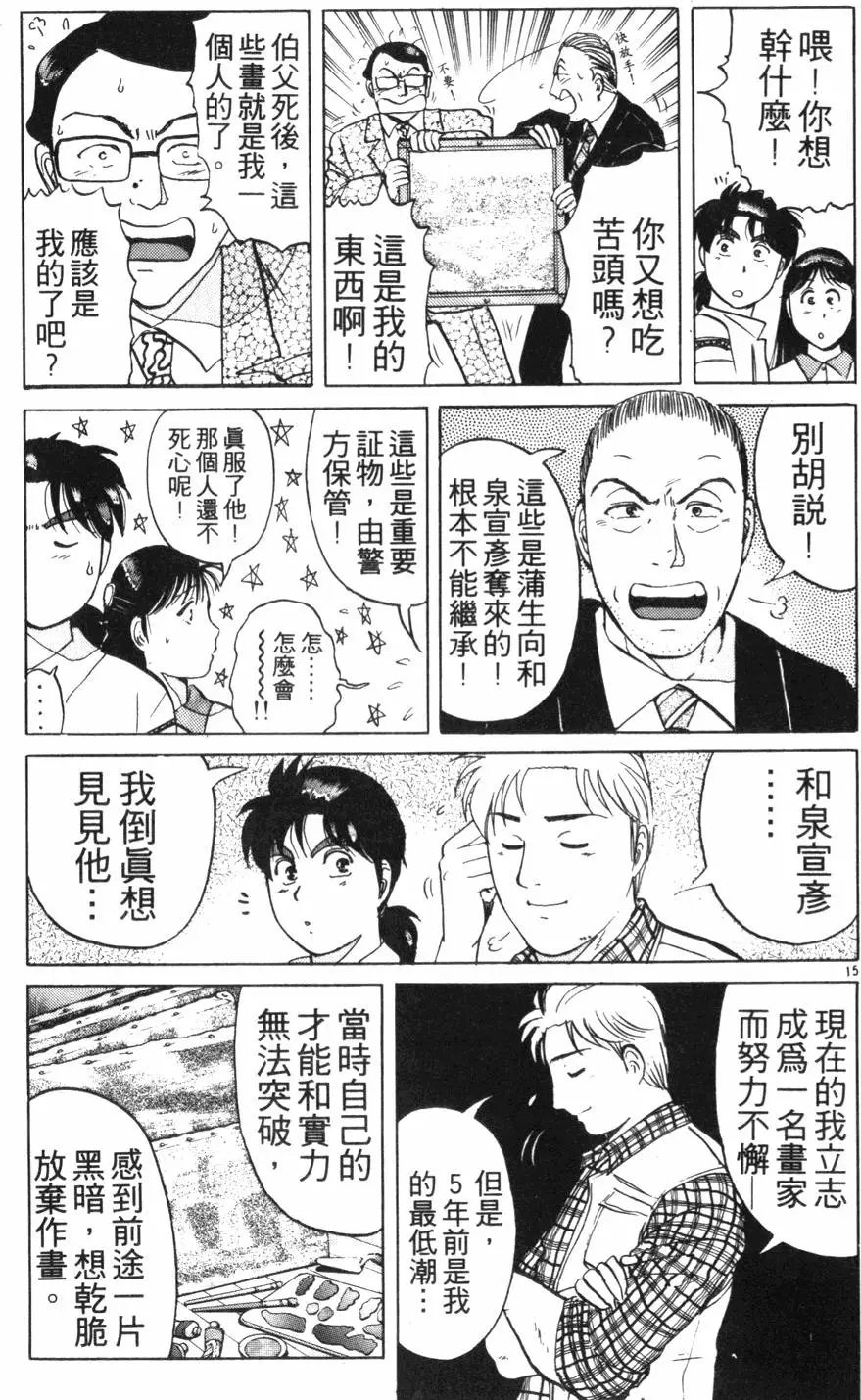 第18卷