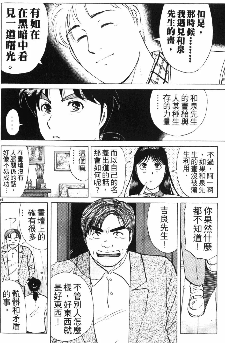 第18卷