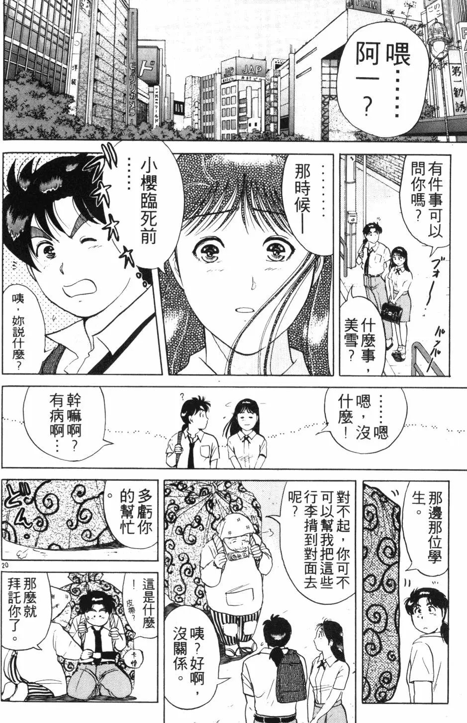 第18卷