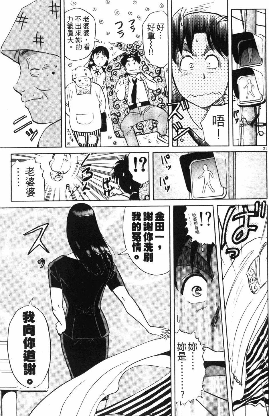 第18卷
