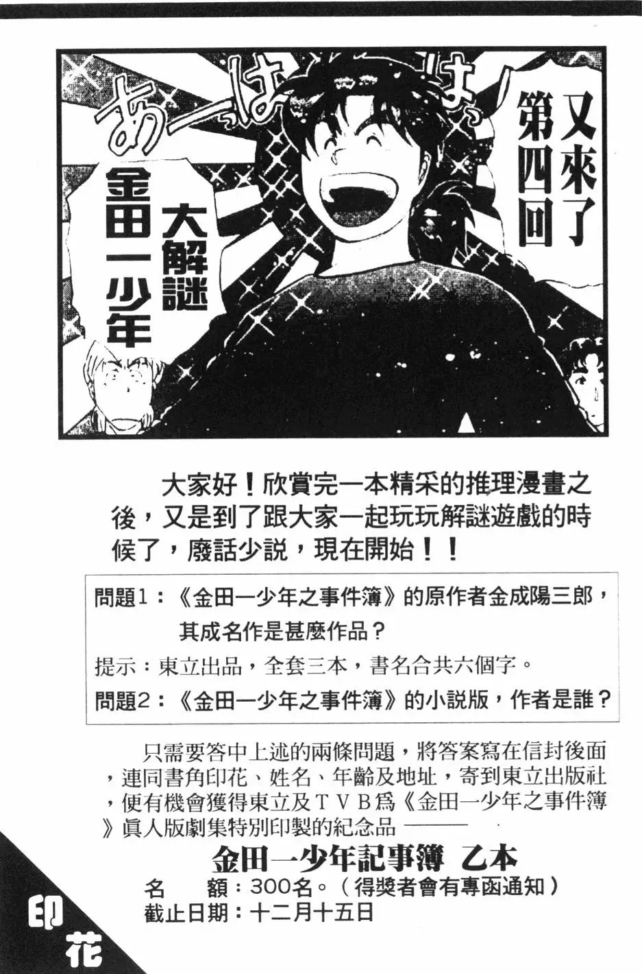 第18卷
