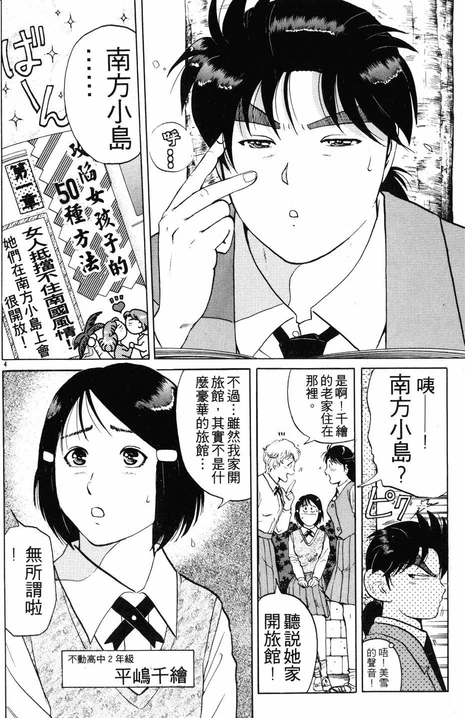 第19卷