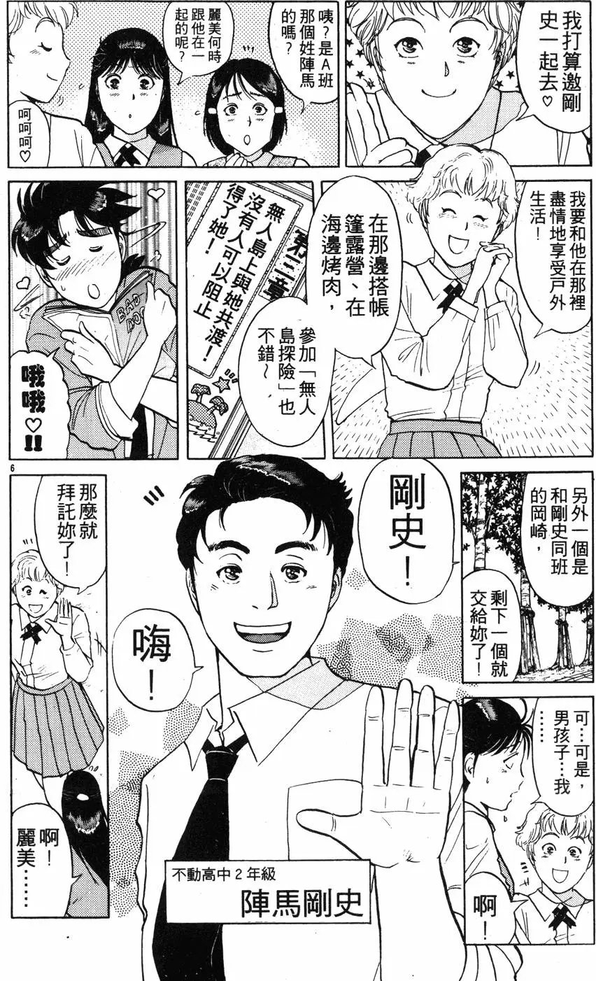 第19卷