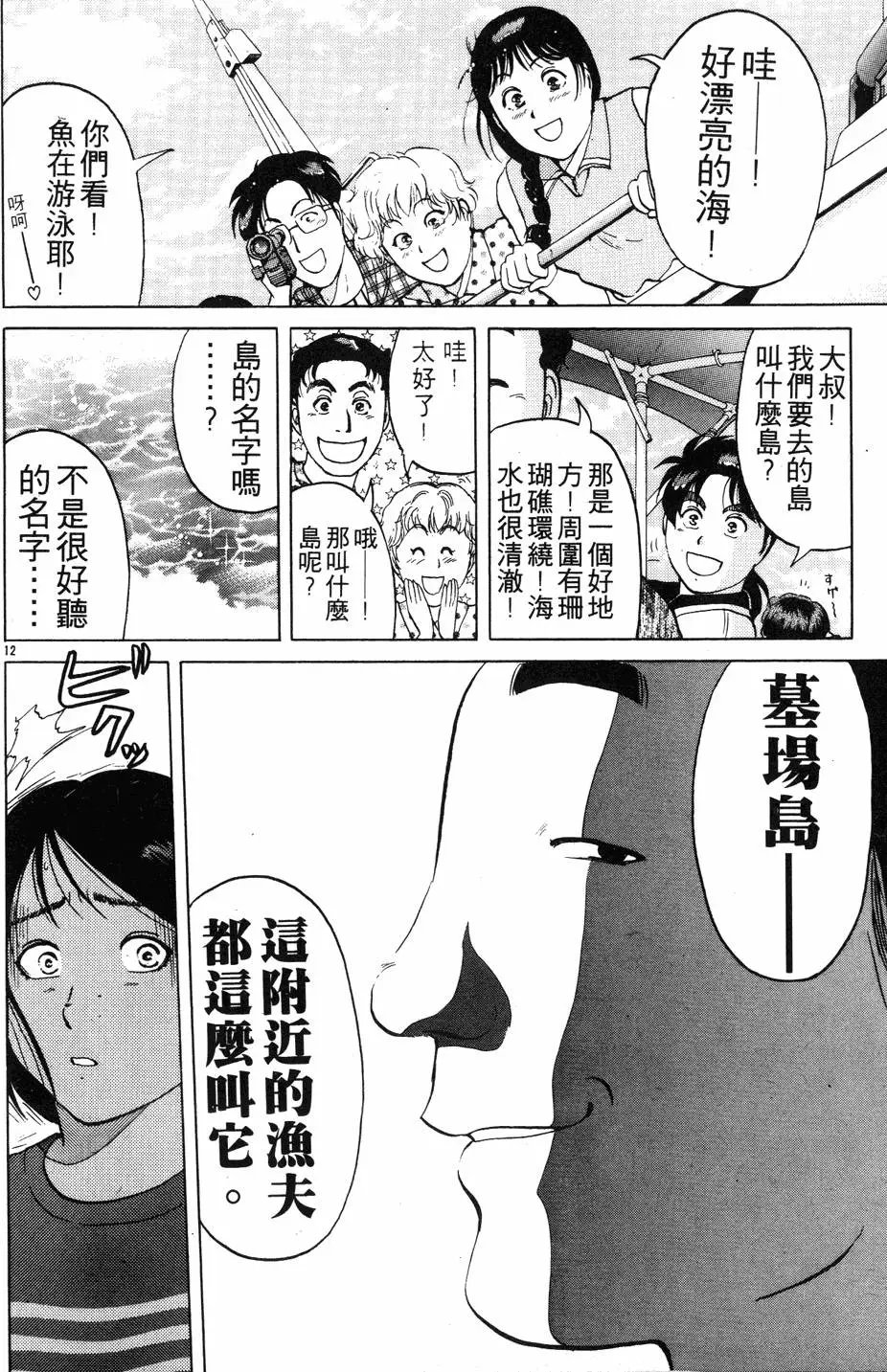 第19卷