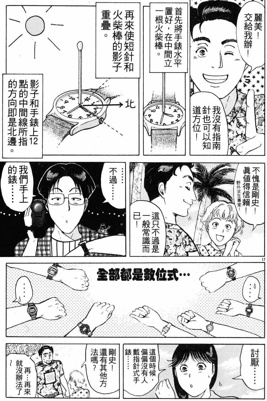 第19卷