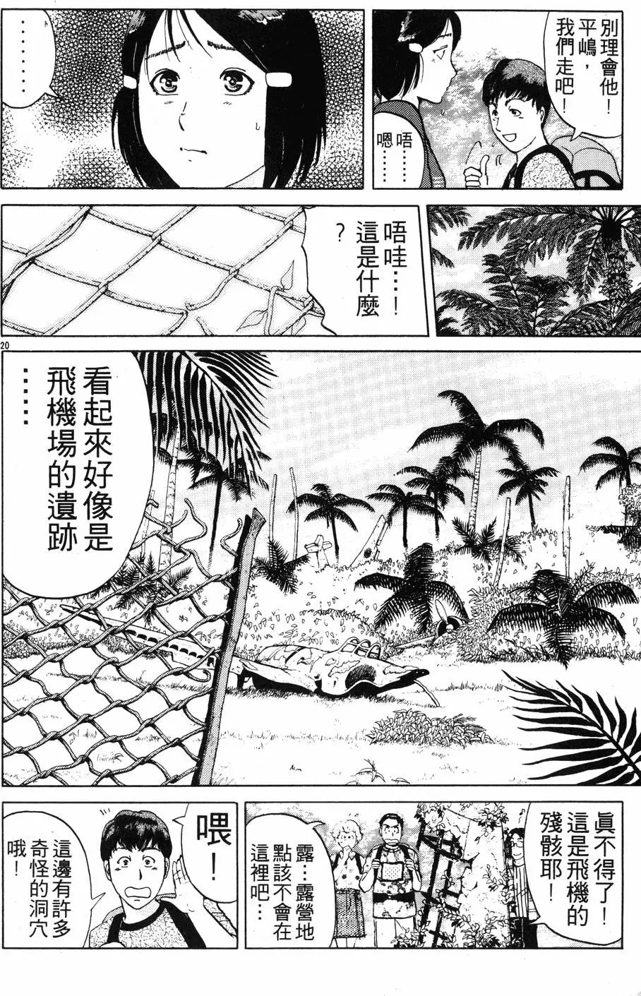 第19卷