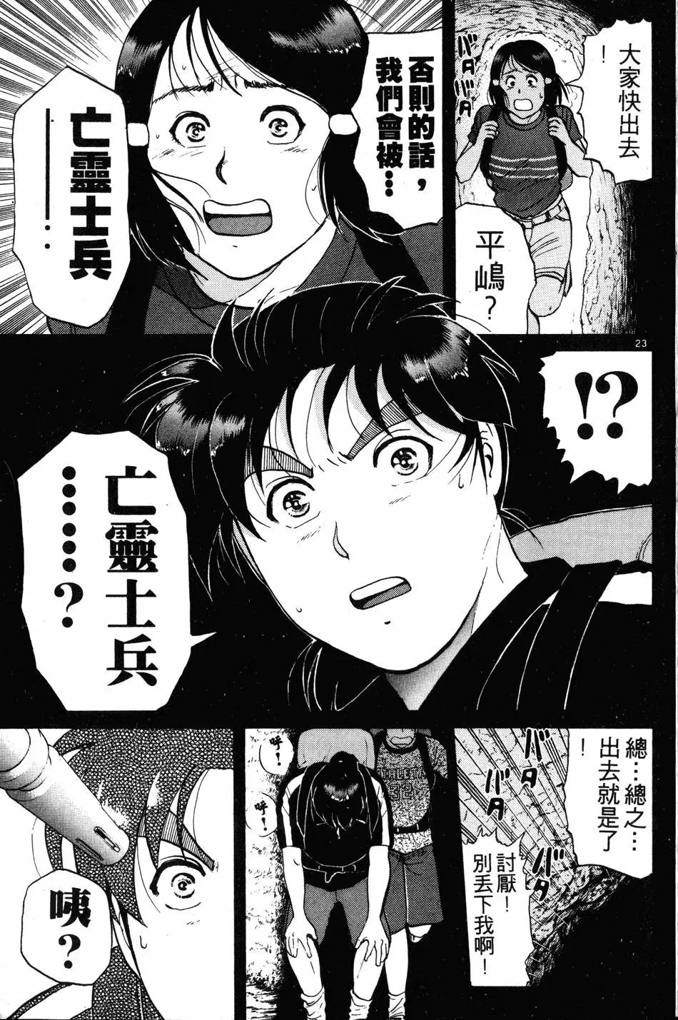 第19卷