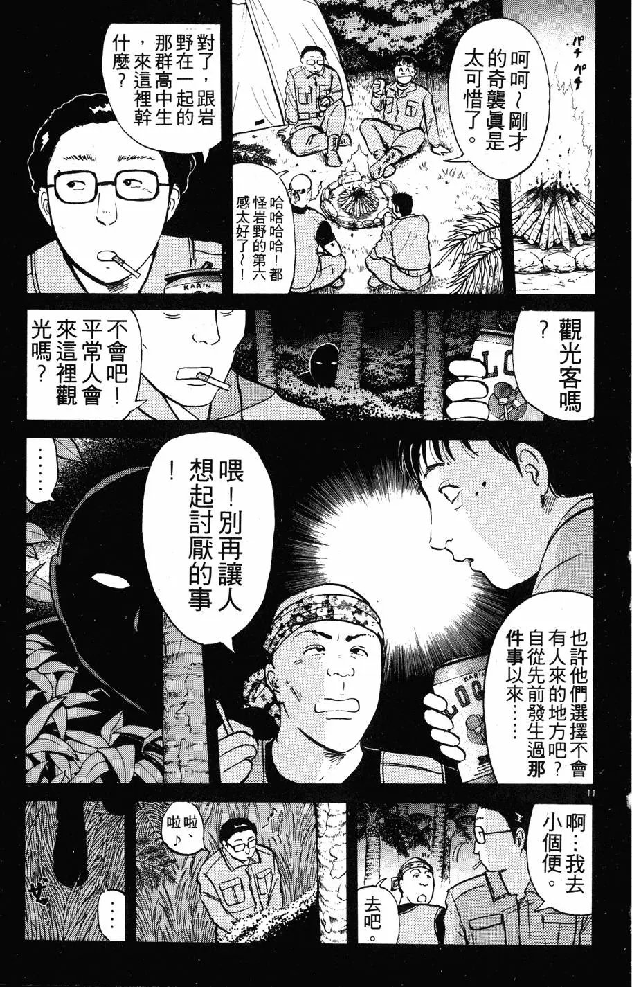 第19卷