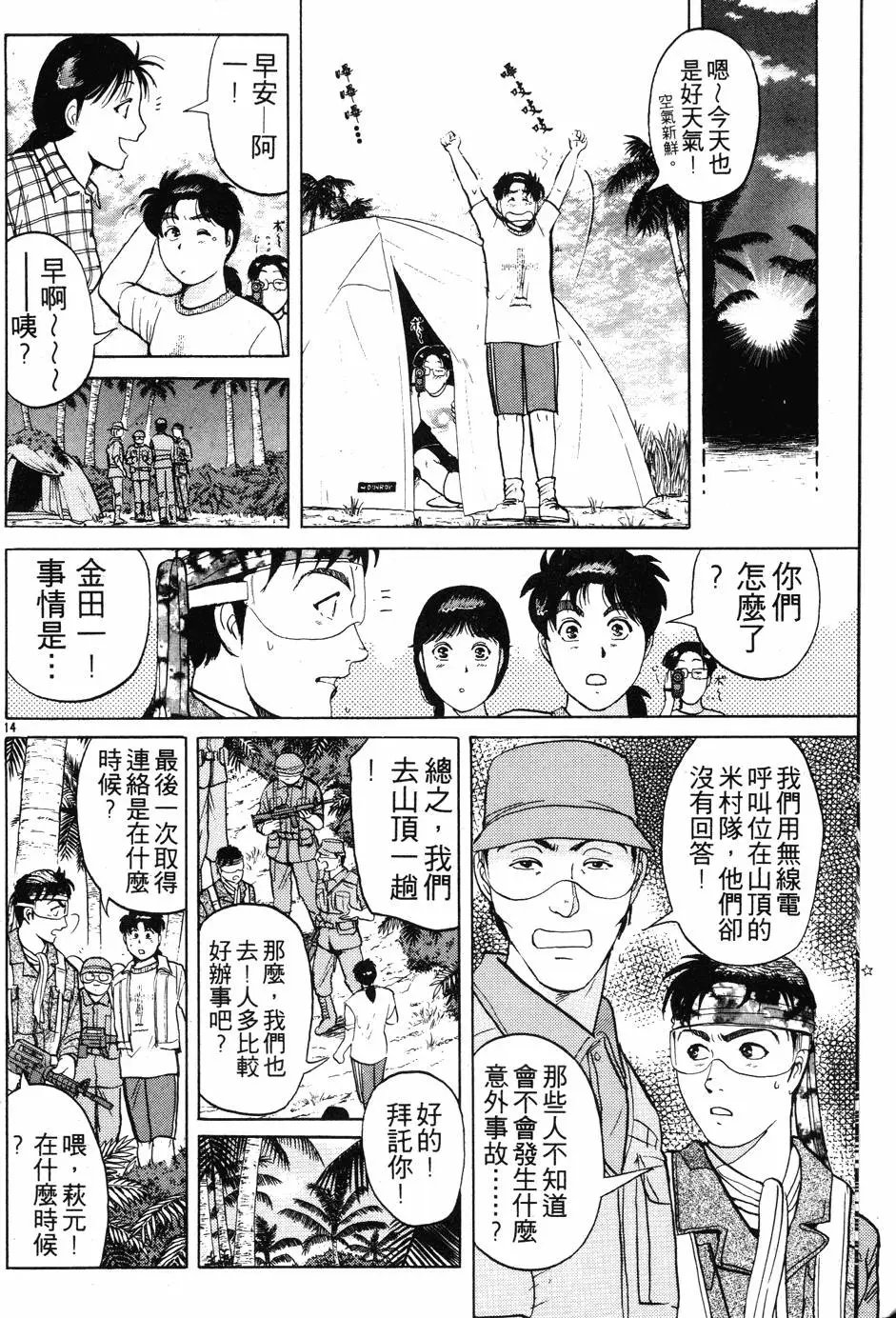 第19卷