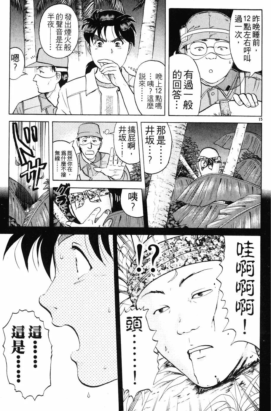 第19卷