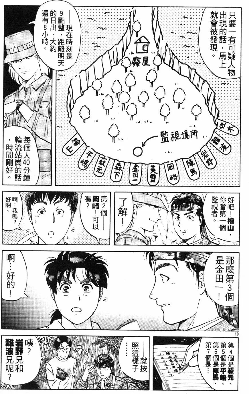 第19卷
