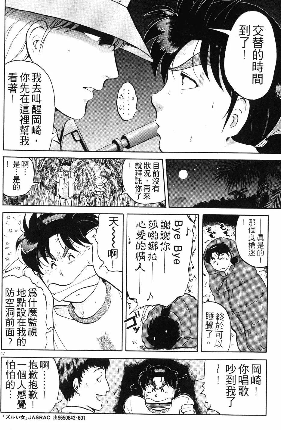 第19卷