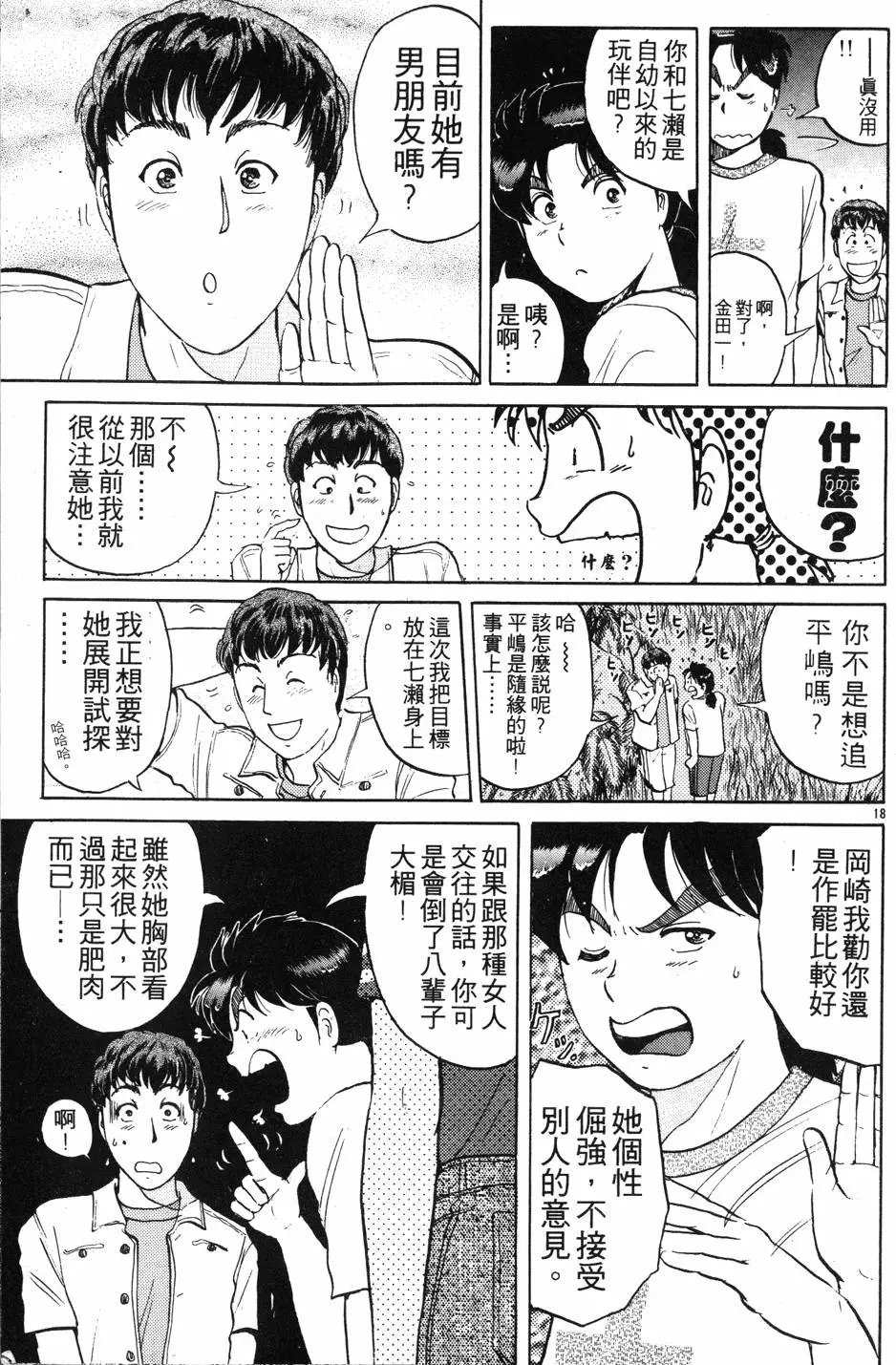 第19卷