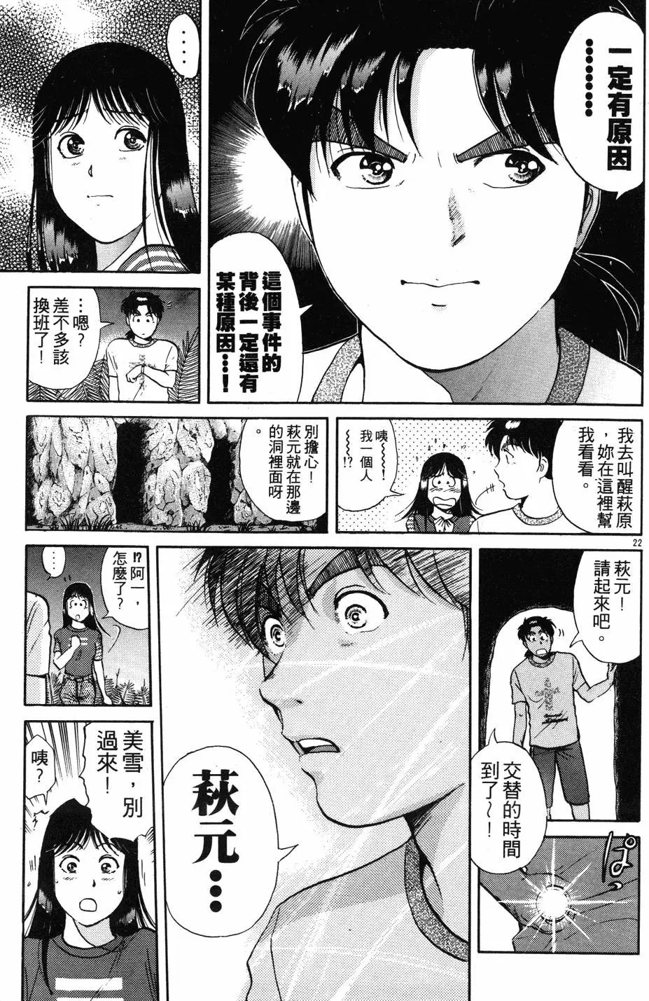 第19卷