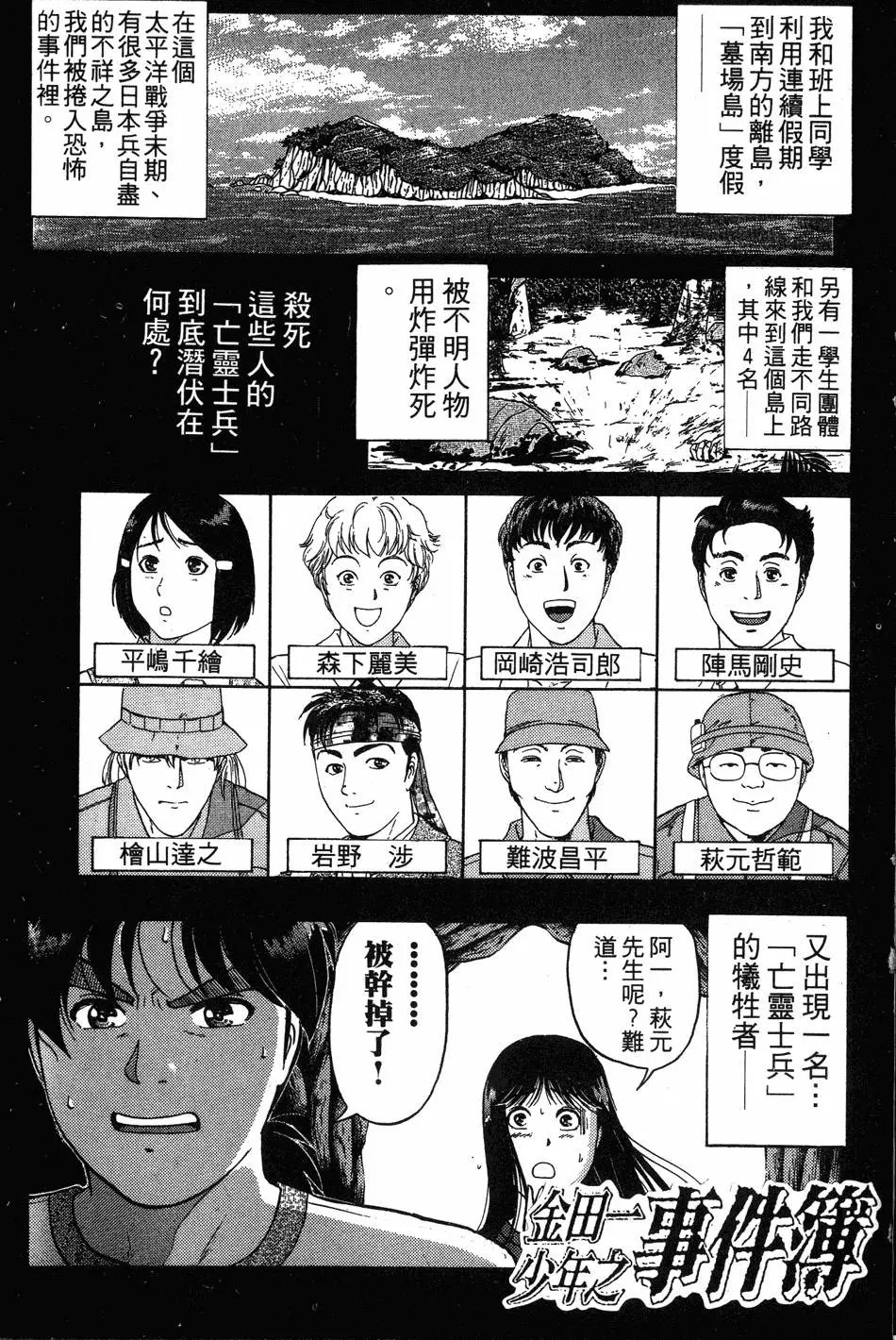 第19卷