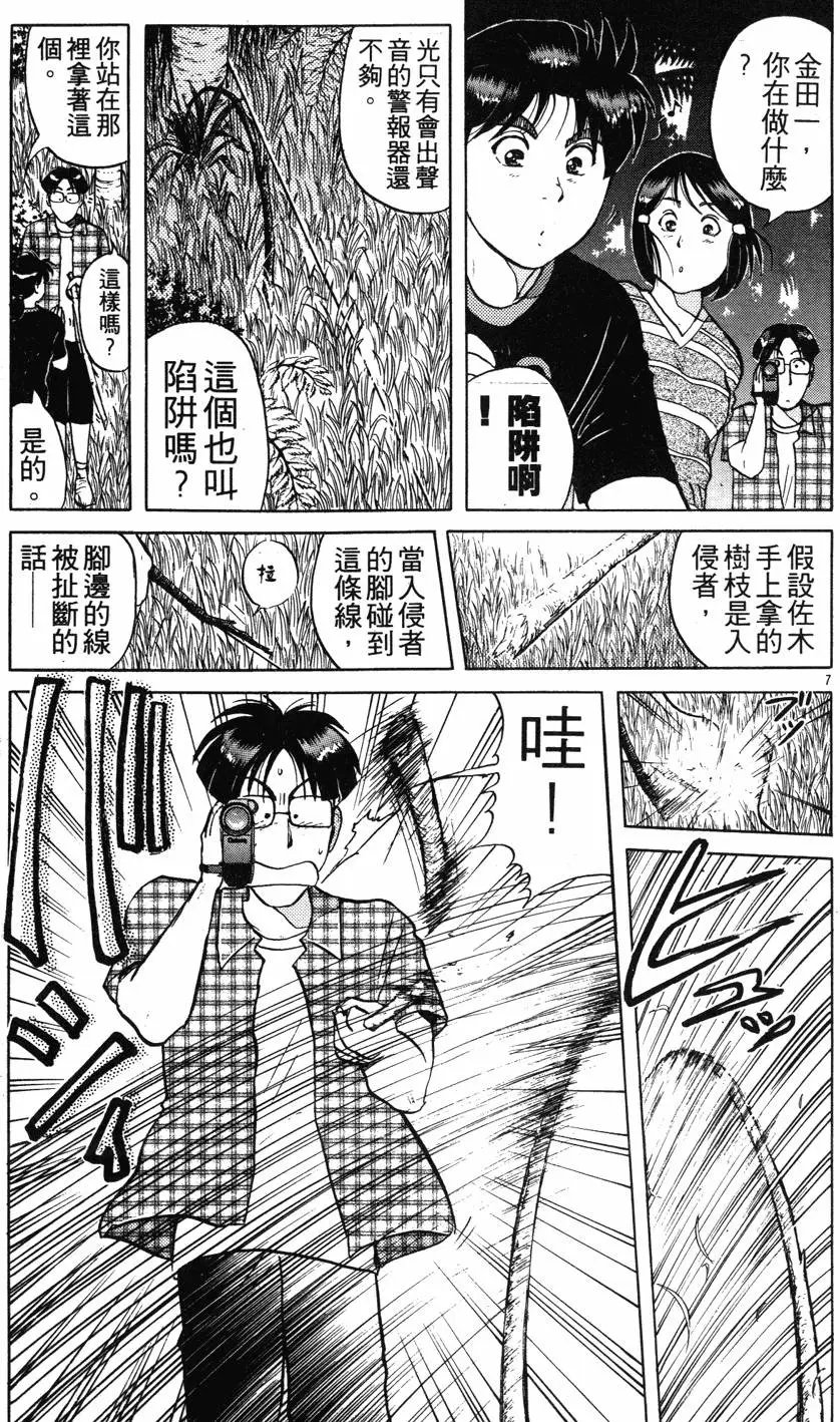 第19卷