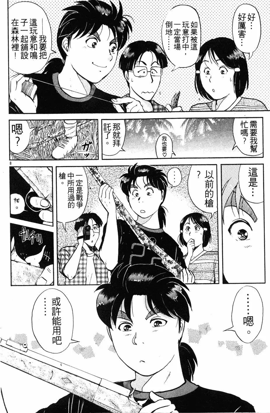 第19卷