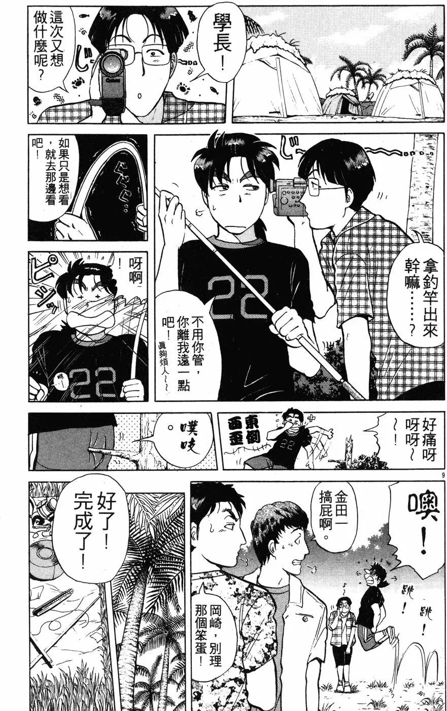 第19卷