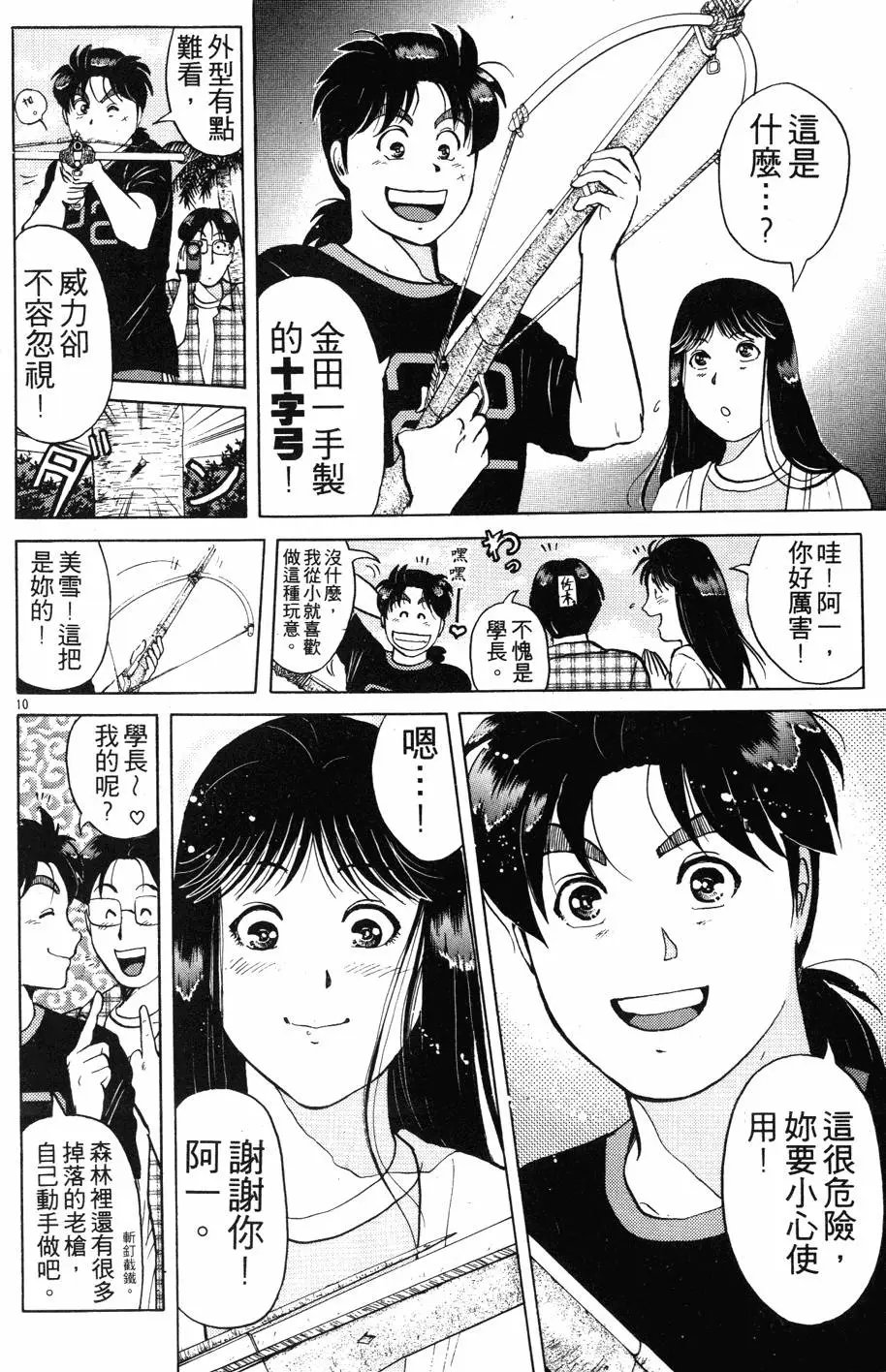 第19卷