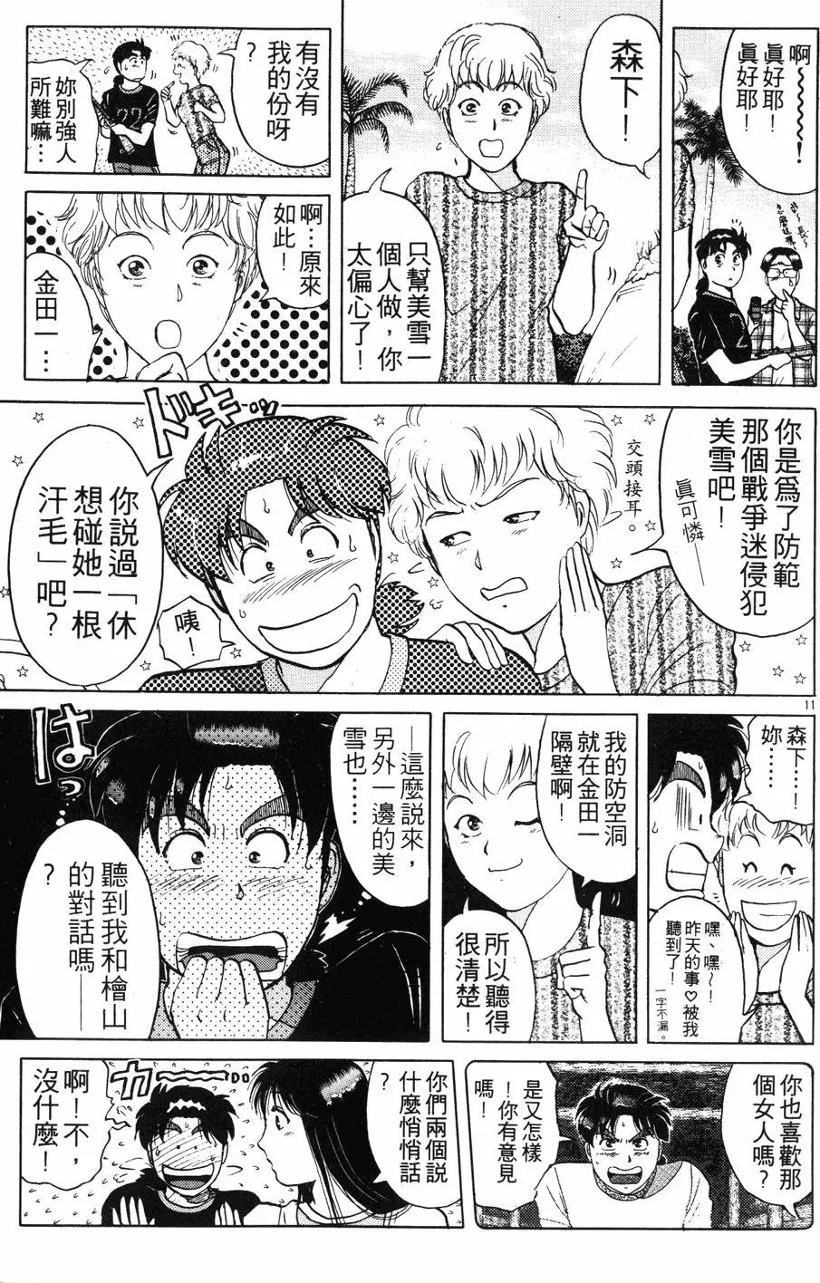 第19卷