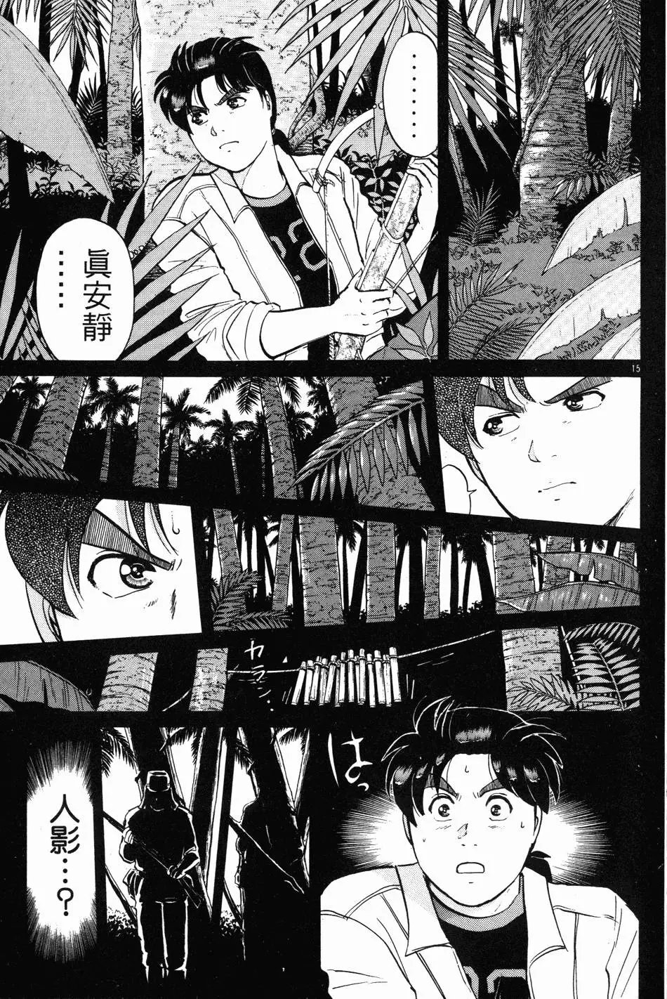 第19卷