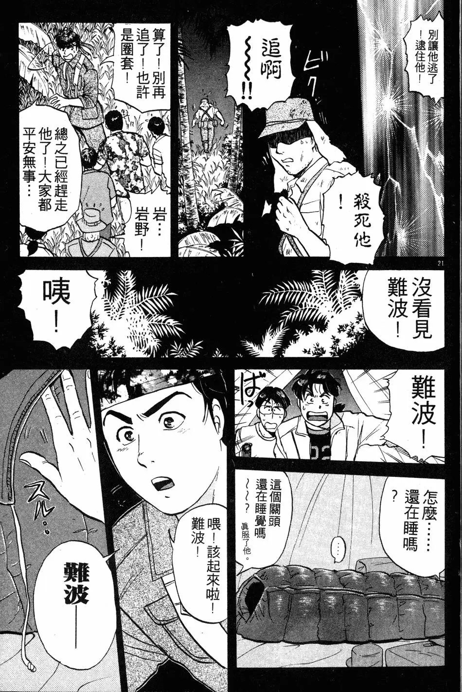 第19卷