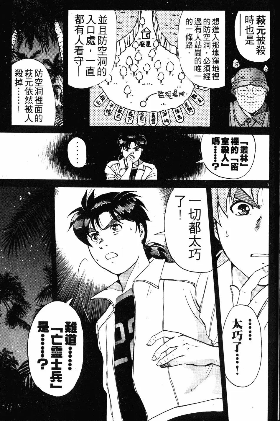 第19卷