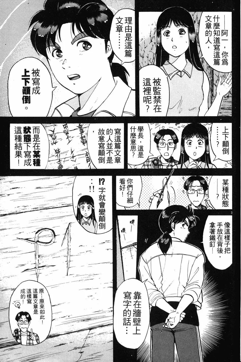 第19卷