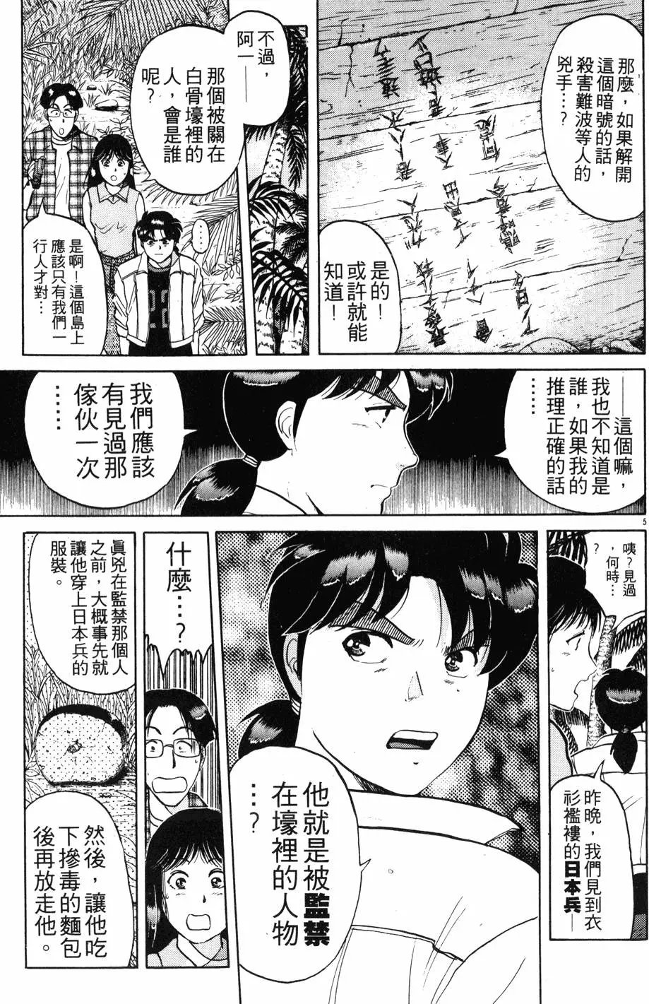 第19卷