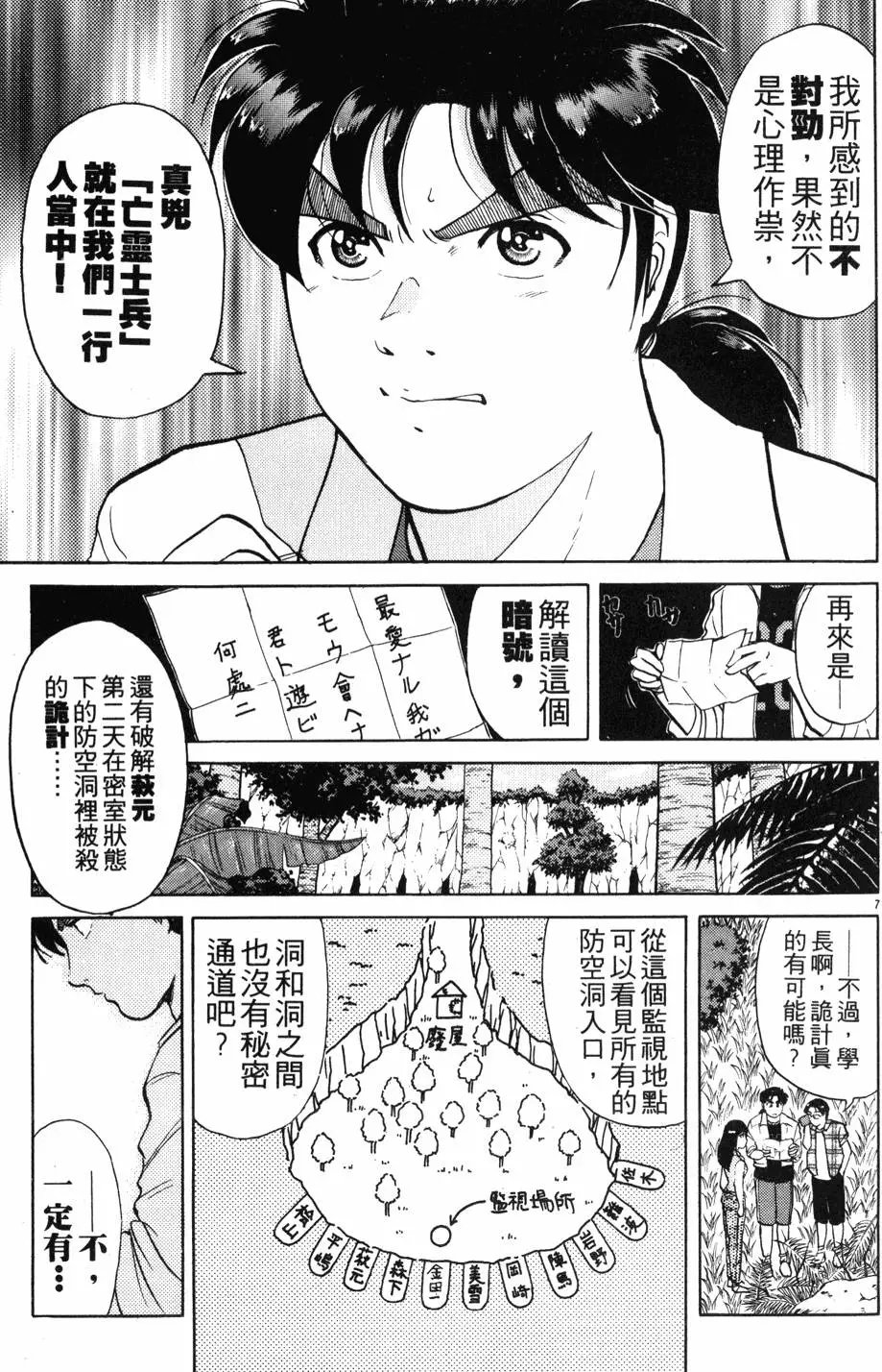 第19卷