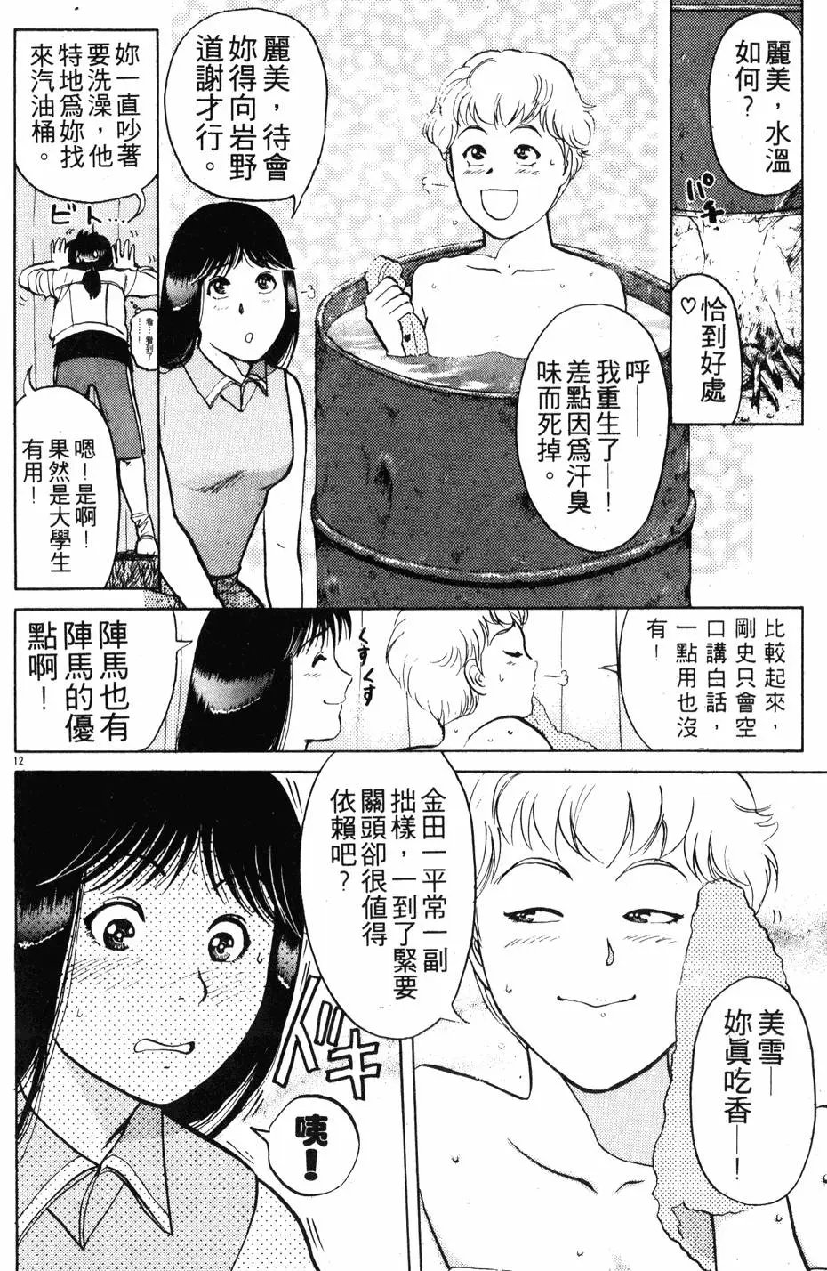 第19卷