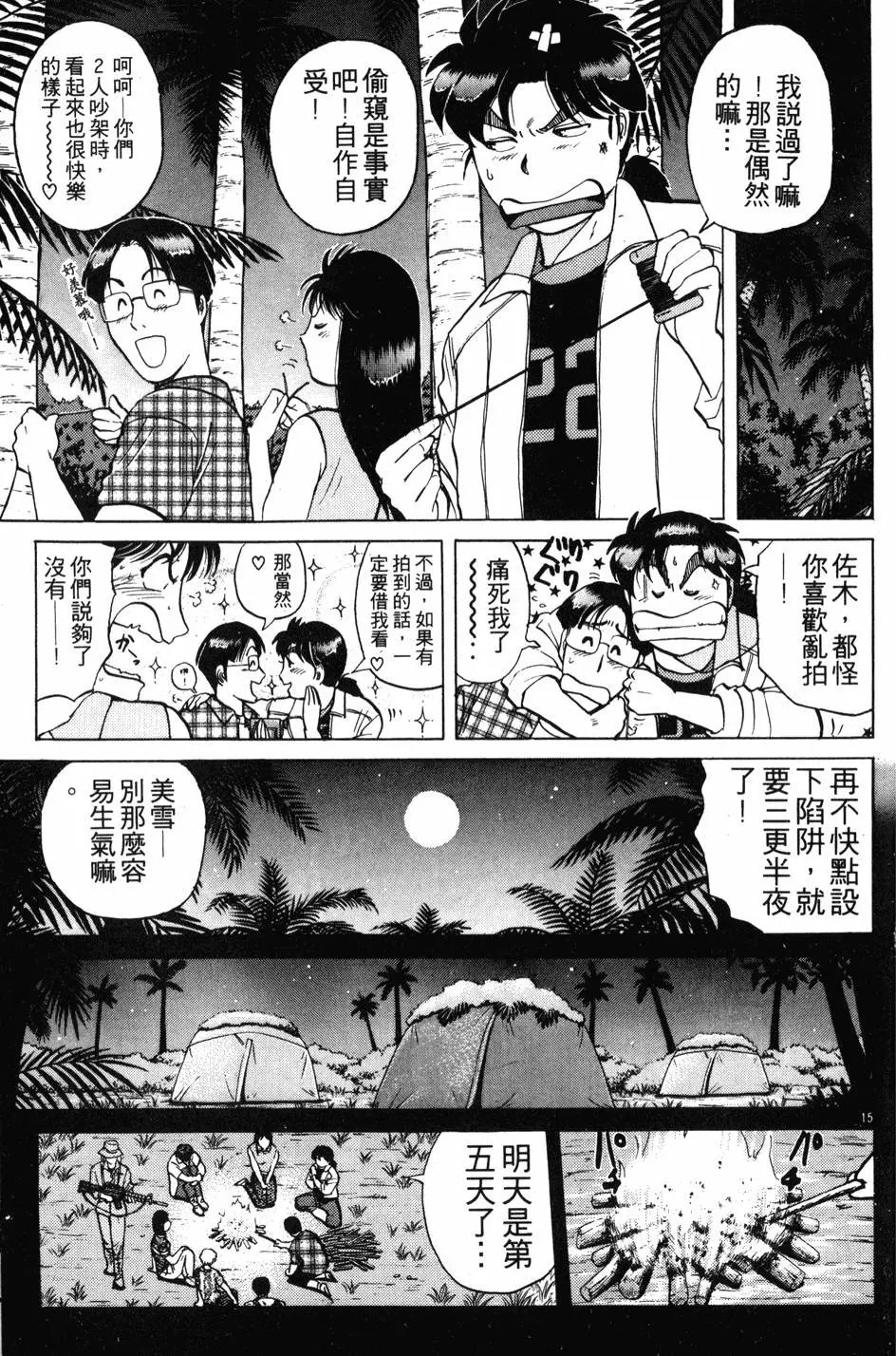 第19卷