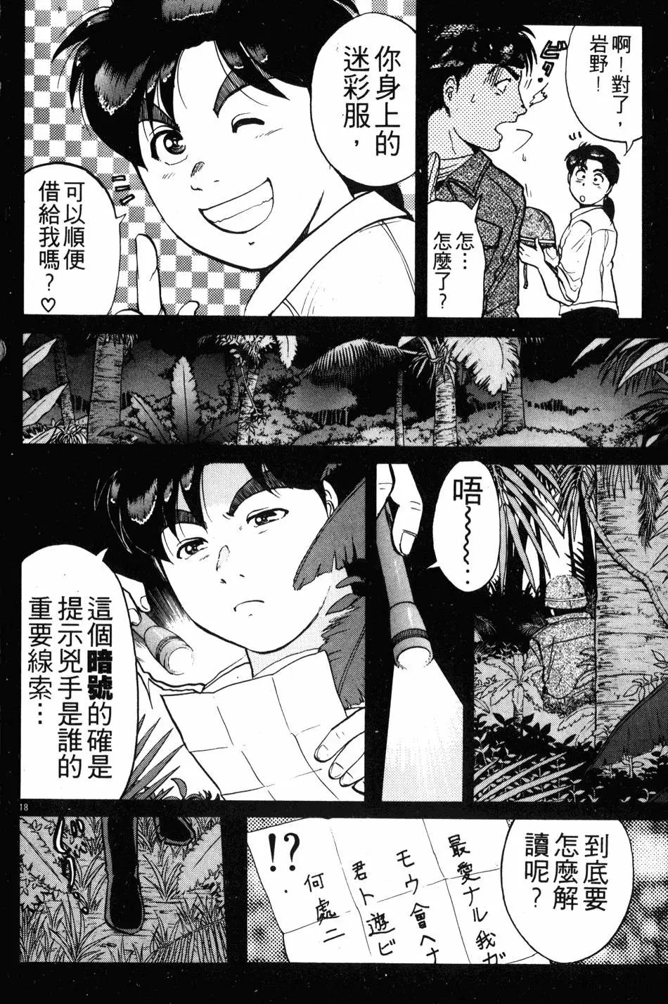 第19卷
