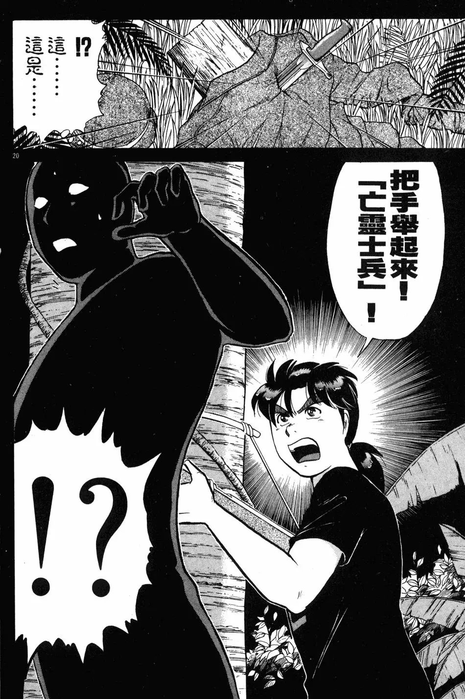 第19卷
