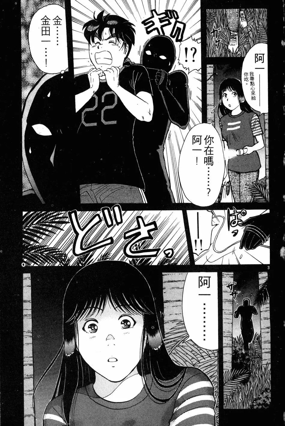 第19卷