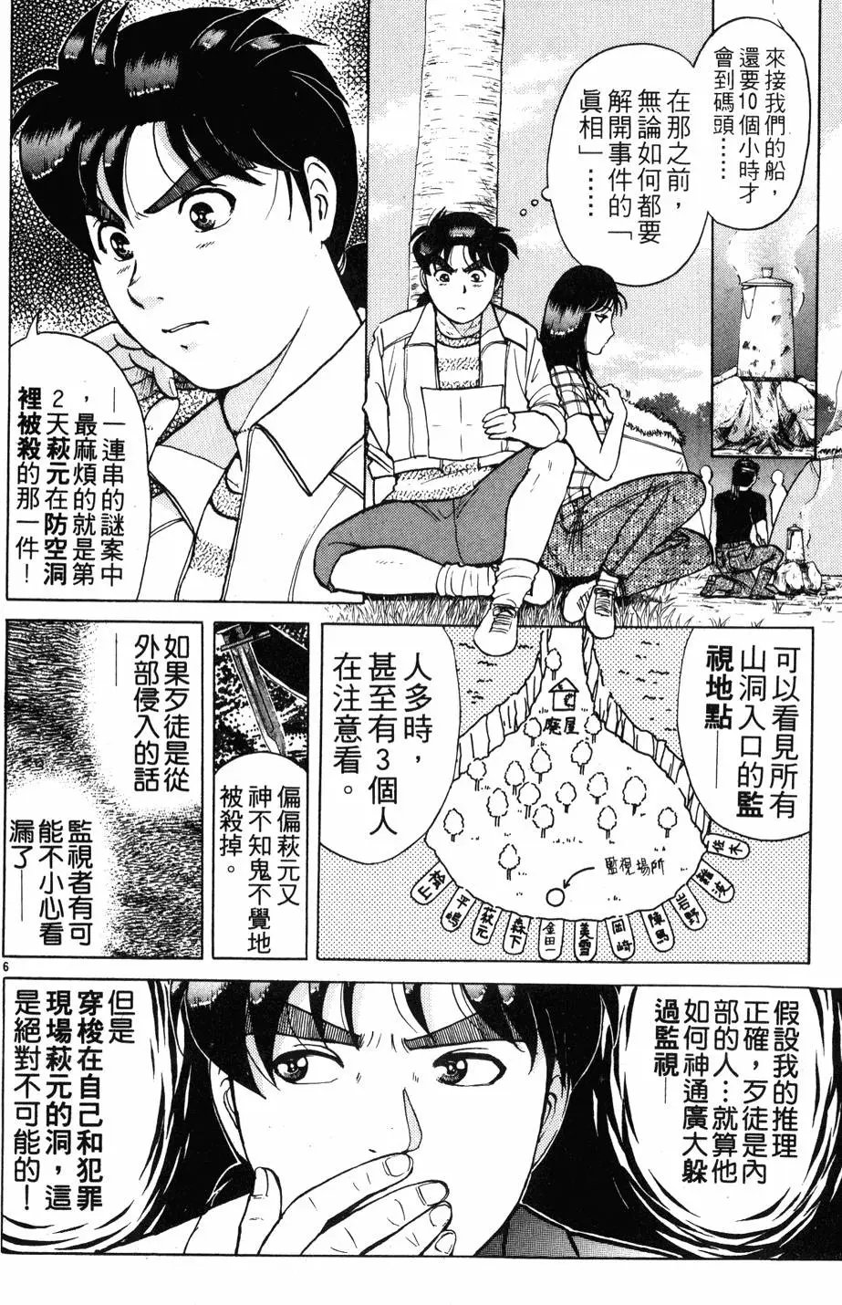 第19卷