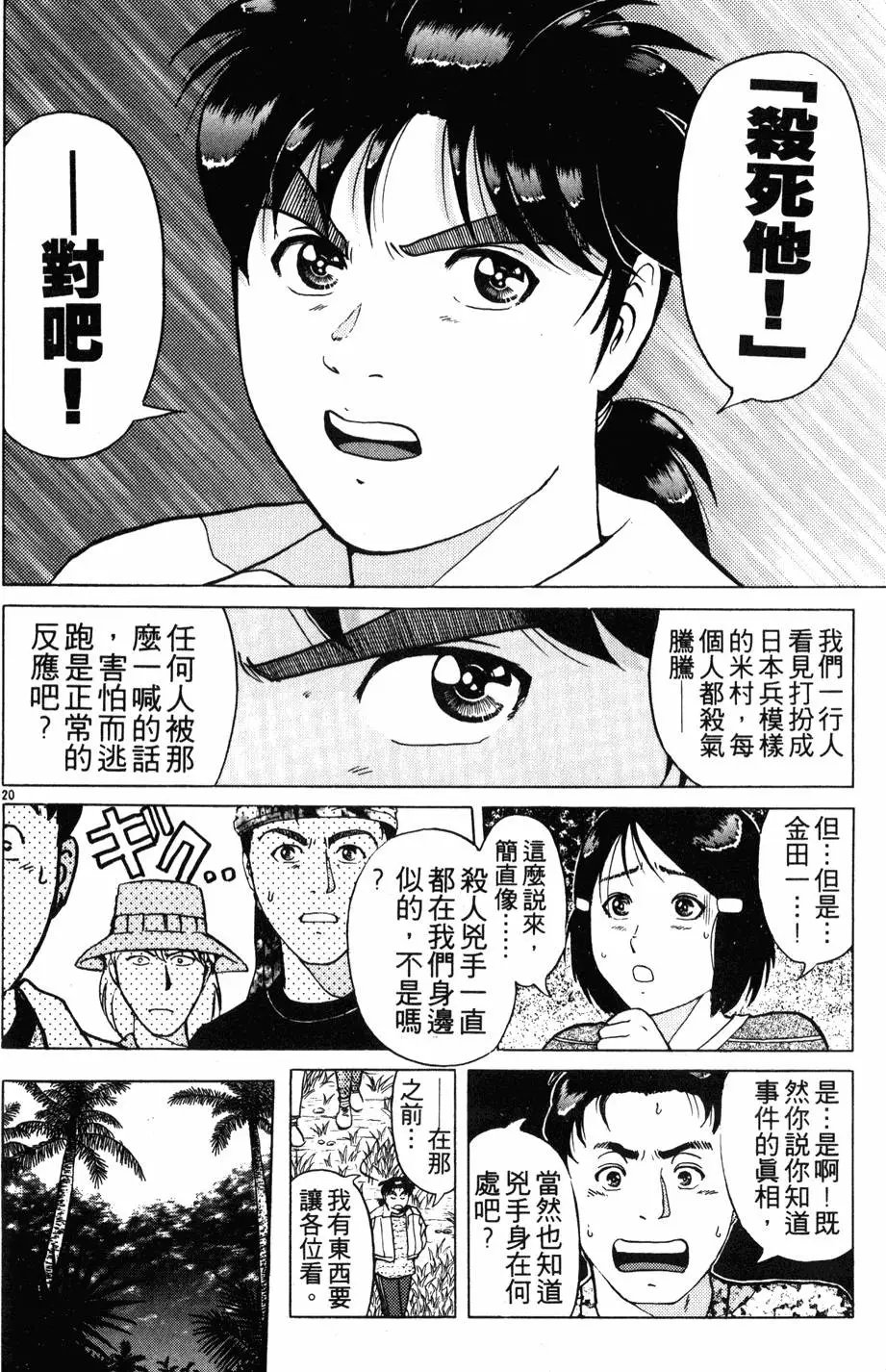 第19卷