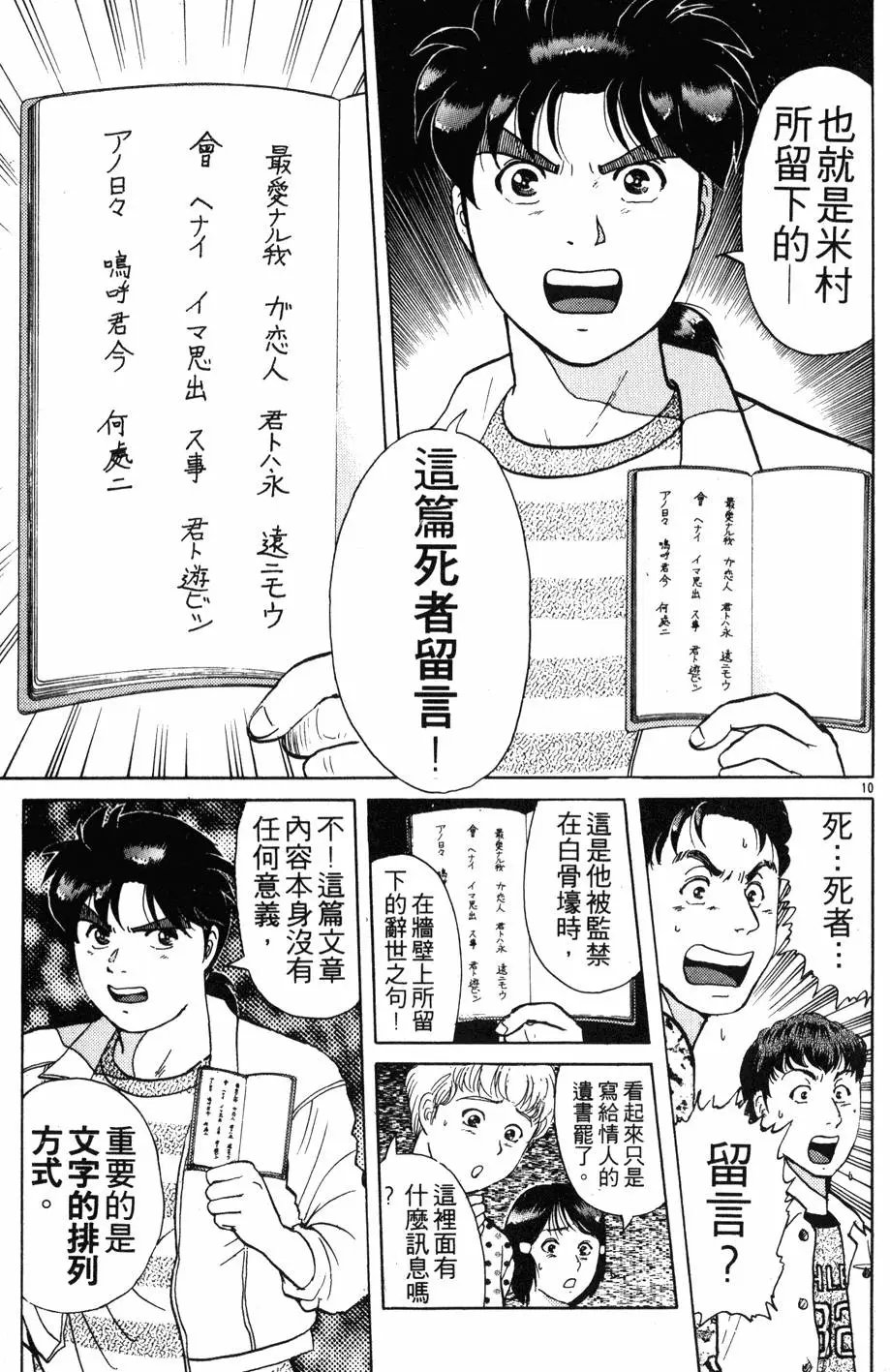 第19卷