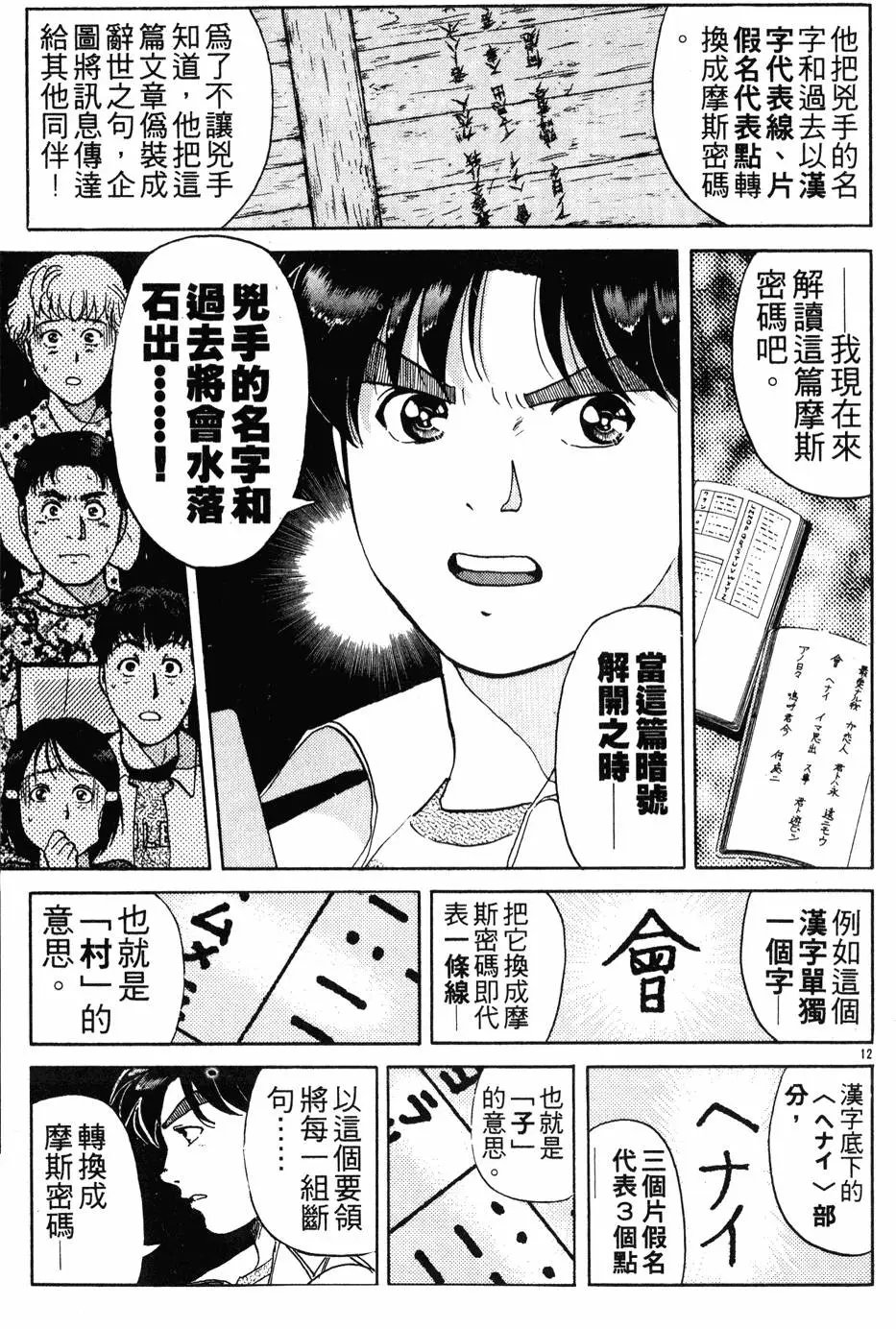 第19卷