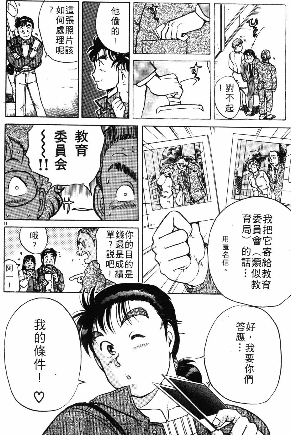 第02卷