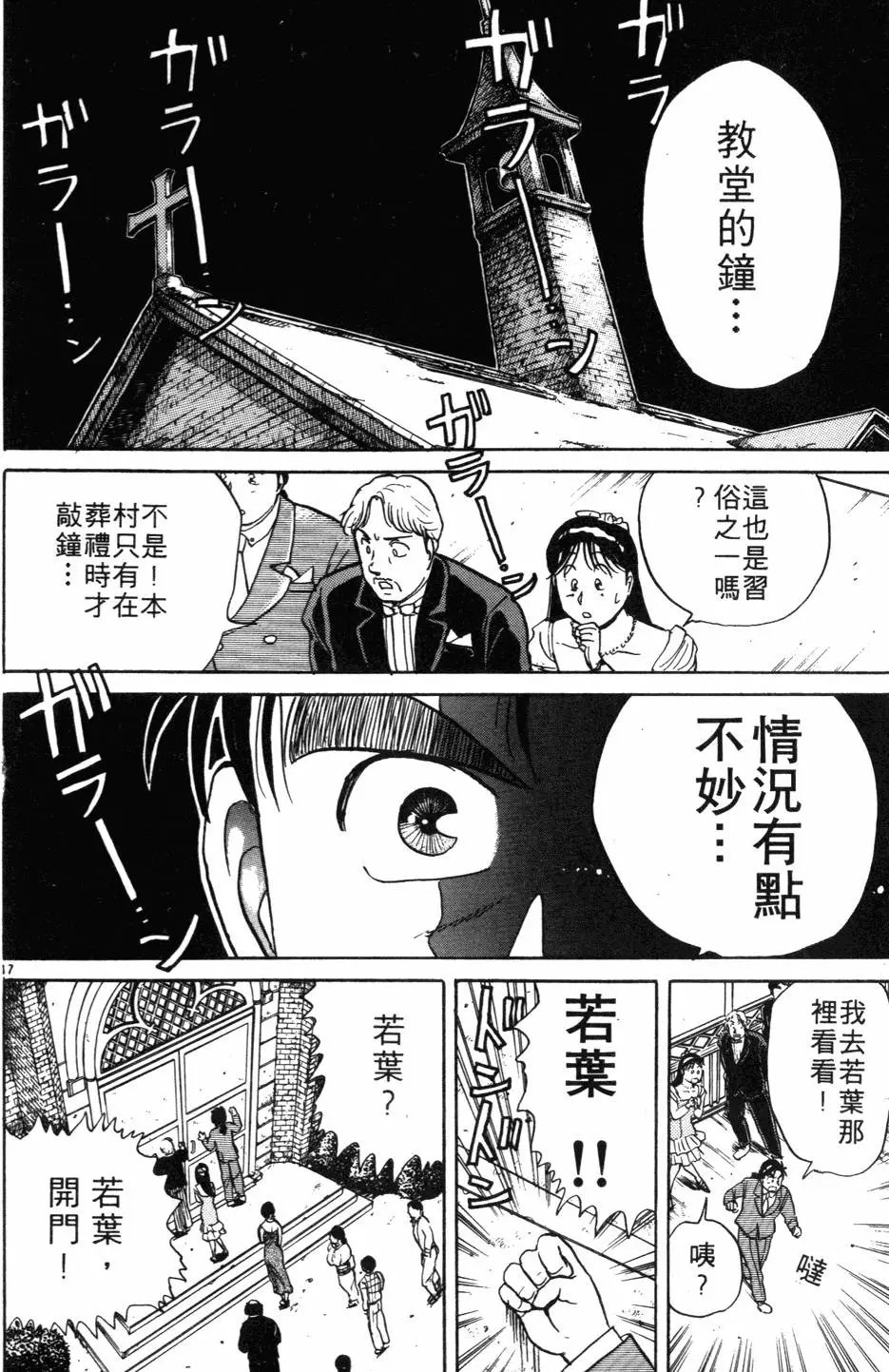 第02卷