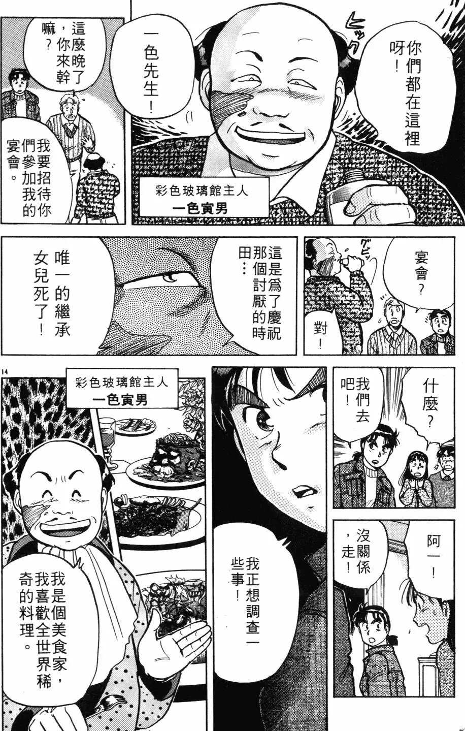 第02卷