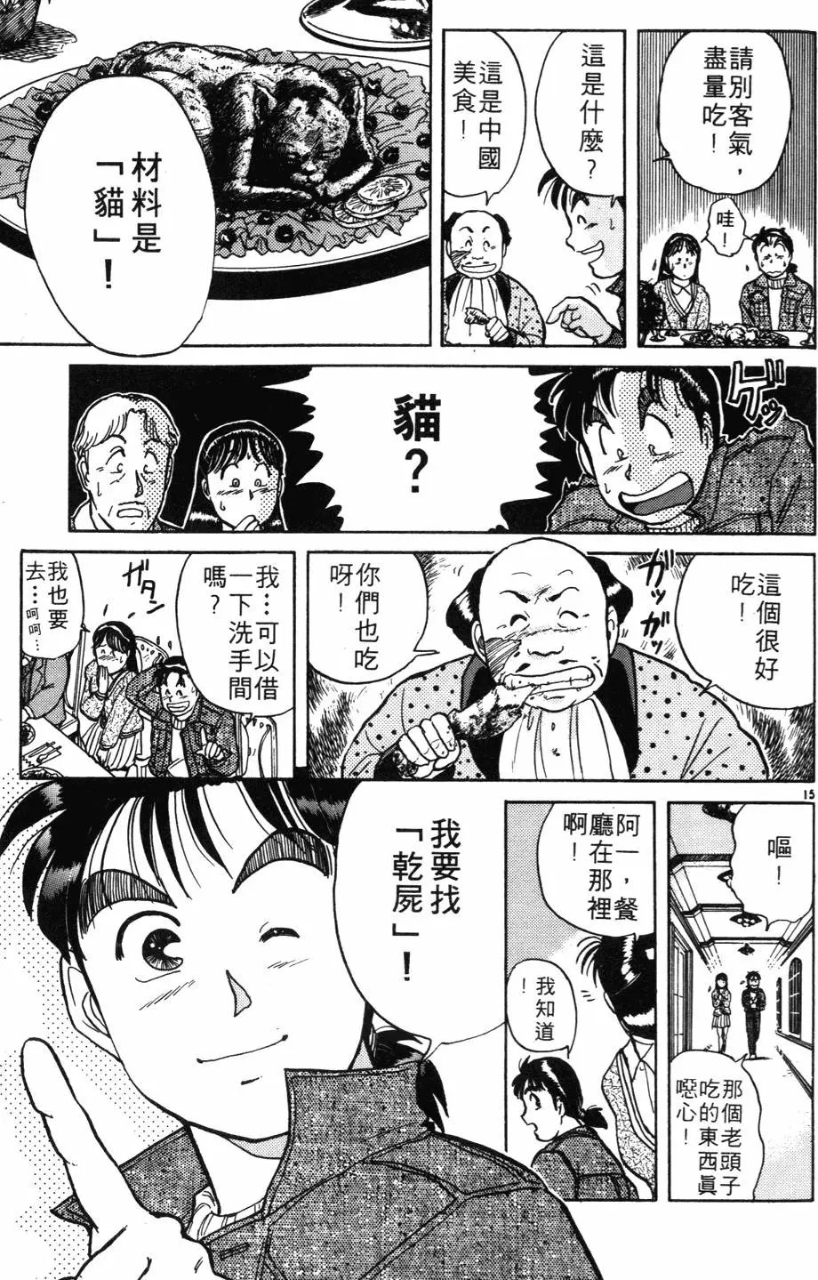 第02卷