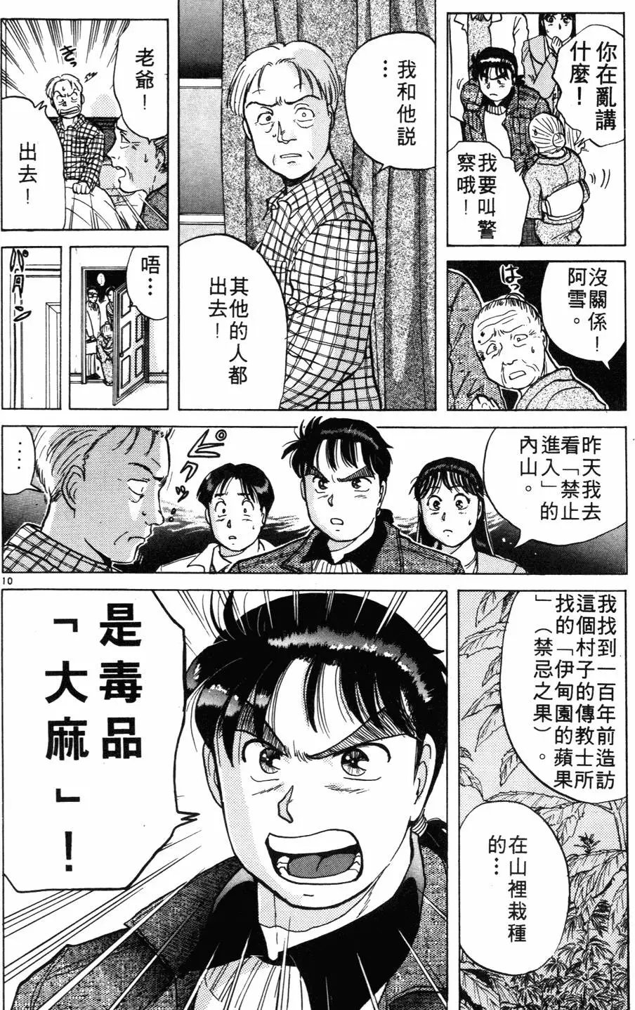 第02卷