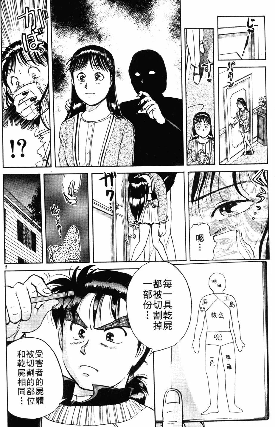 第02卷