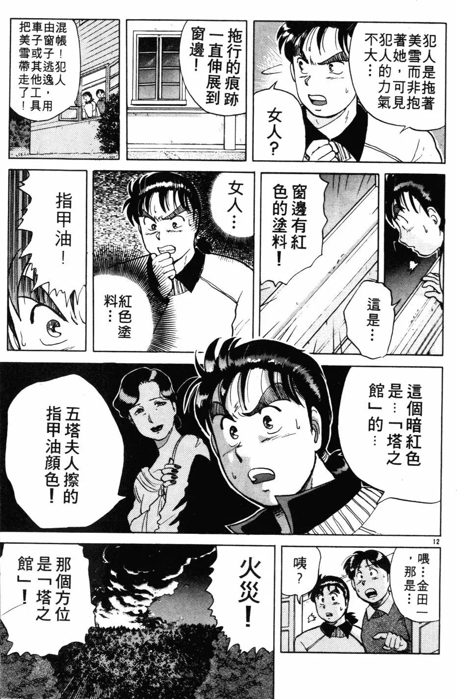 第02卷